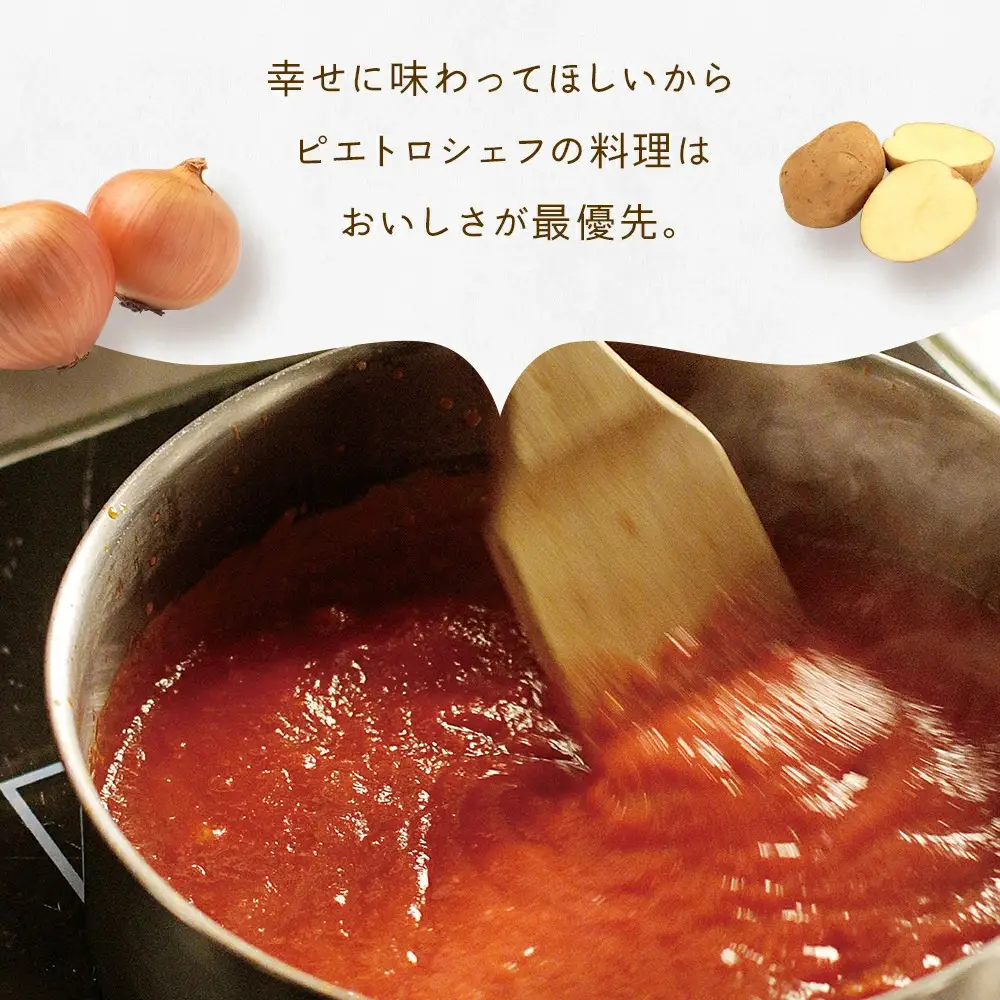 ピエトロ 人気 パスタソース 12食セット パスタ