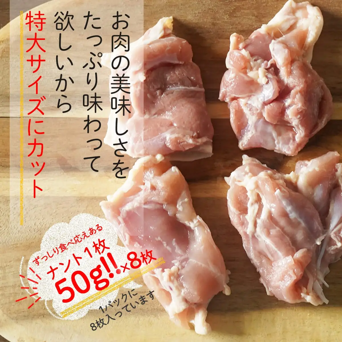 A7-009 ≪国産≫無垢食堂のおいしい唐揚げ1.2kg（400gx3袋セット）【無垢】霧島市 肉 鶏肉 唐揚げ からあげ もも モモ 味付き 簡単 冷凍 弁当 おかず おつまみ 揚げるだけ 小分け 真空