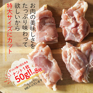 C5-034 ≪国産≫無垢食堂のおいしい唐揚げ2.4kg（400gx6袋セット）【無垢】霧島市 肉 鶏肉 唐揚げ からあげ もも モモ 味付き 簡単 冷凍 弁当 おかず おつまみ 揚げるだけ 小分け 真空