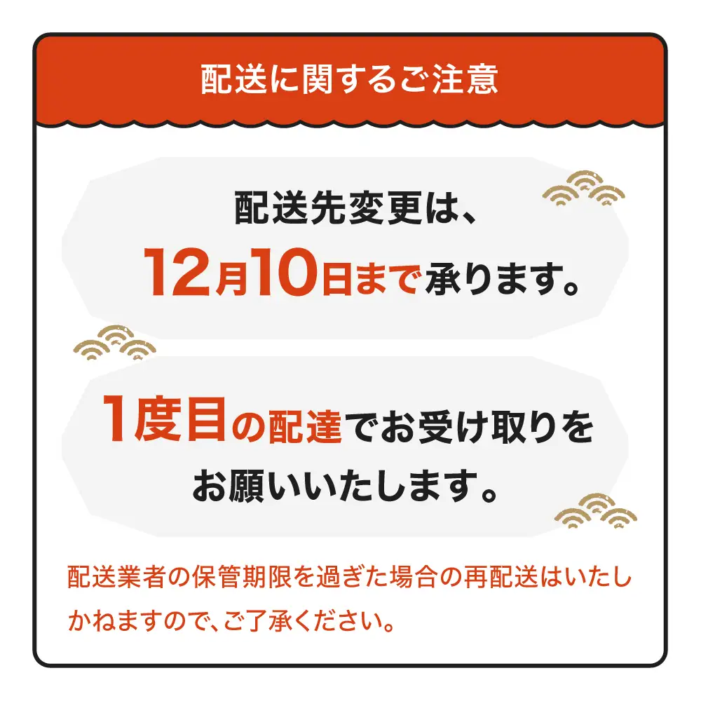 【12月30日配送】冷凍おせち 変則五の重「招福」 約3~4人前 48品 aa-ochsx