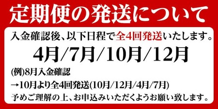 ＜定期便・全4回(4月・7月・10月・12月)＞鹿児島県産！黒毛和牛スライス定期便(総量2kg)国産 九州産 鹿児島産 牛肉 国産牛 モモスライス ローススライス しゃぶしゃぶ すきやき 頒布会【スターゼン】akn042-20
