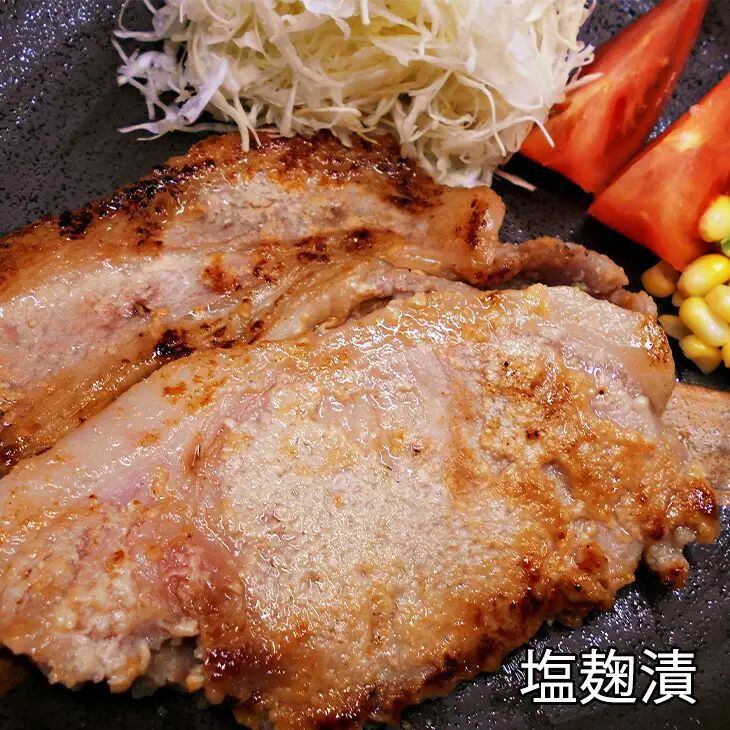 岩手県産 味付 豚ロース 計840ｇ（約140ｇ×６パック）味噌漬と塩麹漬の詰合せ【1454】