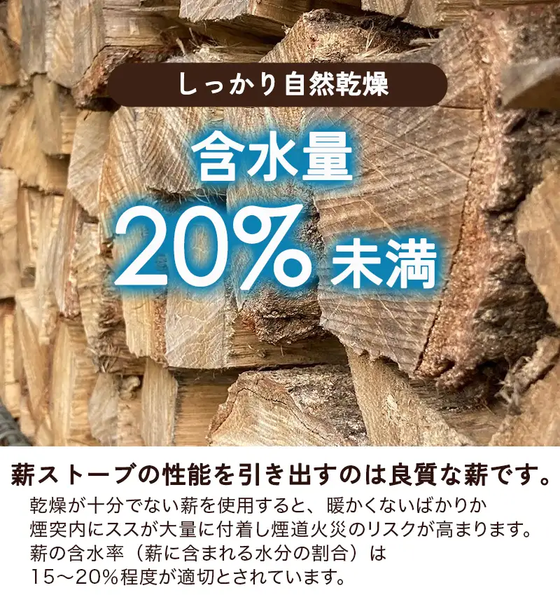 薪 樫 40cm 約30kg 乾燥薪 カシ