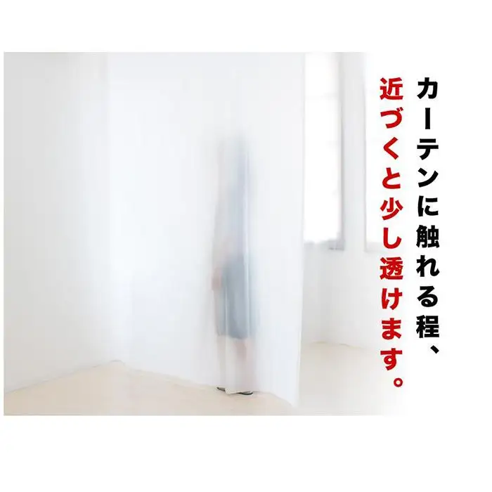ビニールカーテン 幅180cm×長さ250cm ホワイト BYT100902601