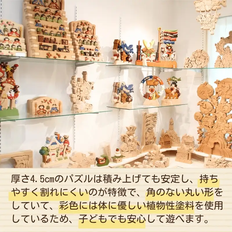 【プレゼント用】クジラの時計 積み木 積木 つみき 木のおもちゃ 動物つみき バランス ごっこ遊び おもちゃ 木製玩具 知育玩具 男の子 女の子 子供 子ども 国産 安心 安全 出産祝い お祝い 贈り物 日本製 無塗装 ナチュラル 職人 手作り ギフト プレゼント 送料無料