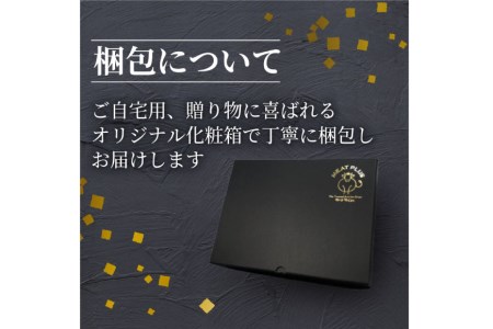 訳あり 博多和牛 A4以上 しゃぶしゃぶすき焼き用 部位おまかせ 700g【化粧箱】