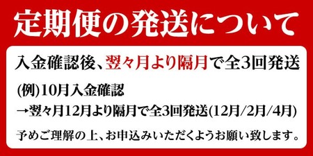 ＜定期便・全3回(隔月)＞鹿児島県産！黒毛和牛モモスライス(総量1.8kg) 国産 九州産 鹿児島産 牛肉 国産牛 モモスライス しゃぶしゃぶ すきやき 頒布会【スターゼン】akn042-18