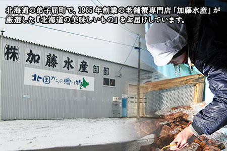 鱈子 明太子 食べ比べ 2種セット 計1kg タラコ めんたいこ 魚卵 海鮮 魚介 送料無料 北海道 弟子屈町 2519