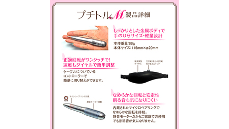 ネイルマシン 【 プチトルM 】 シルバー