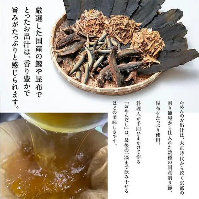 【名代おめん】団欒おめん極生麺 6食入