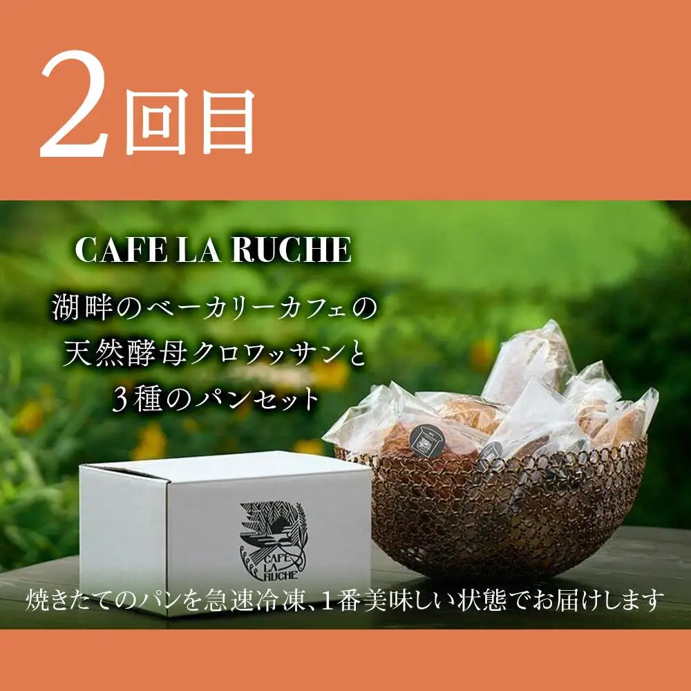 【定期便3か月】ゆふいん絶品グルメ充実セット