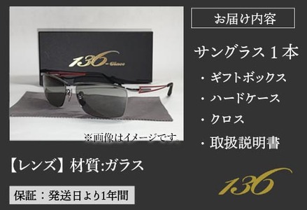鯖江で作るガラス偏光サングラス　136-Glass（イージス.ホワイト／ブルーミラー）サングラス UVカット