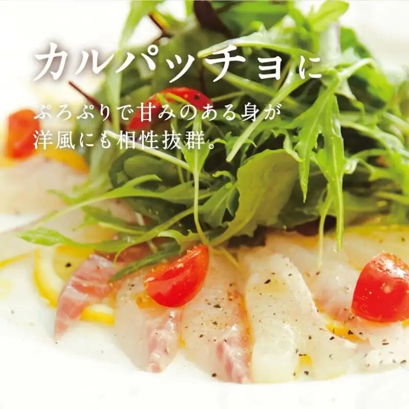 （定期便 ）（冷蔵）じゅわ～っと甘み溢れるブランド真鯛1～1.2kgを３回お届け！ 食べ比べ 皮あり スキンレス 4ヶ月に１回 ／ はさま あなたに逢い鯛。 鯛 真鯛 刺身 湯引き 南伊勢町 伊勢志摩
