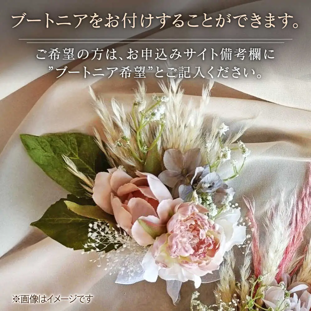 プリザーブドフラワー ワイルドフラワーの大きなスワッグ /はなぜん [UDC003] 花 スワッグ
