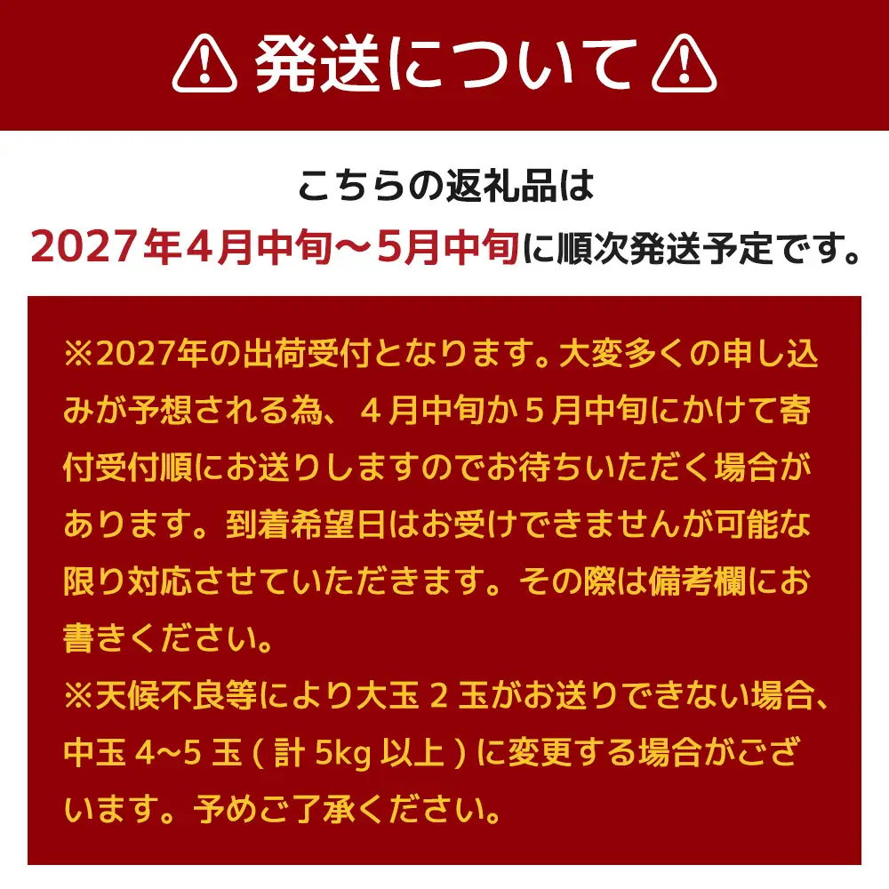 【2027年4月中旬発送開始】タカミメロン（極み）大玉2個入り 3.4kg～4kg メロン めろん 果肉 果実 大玉 果物 くだもの フルーツ 旬 旬のフルーツ 旬の果物  極上 熊本県 多良木町 多良木 001-0659