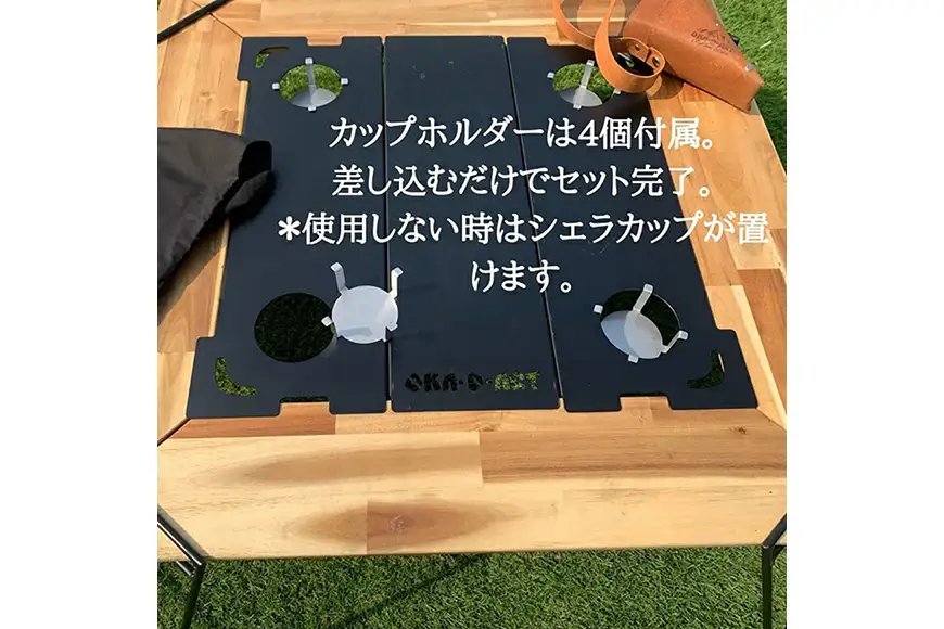 テーブル アウトドア 囲炉裏テーブル 分割天板 3枚 艶消し焼付け塗装 カップホルダー 4個 収納袋付