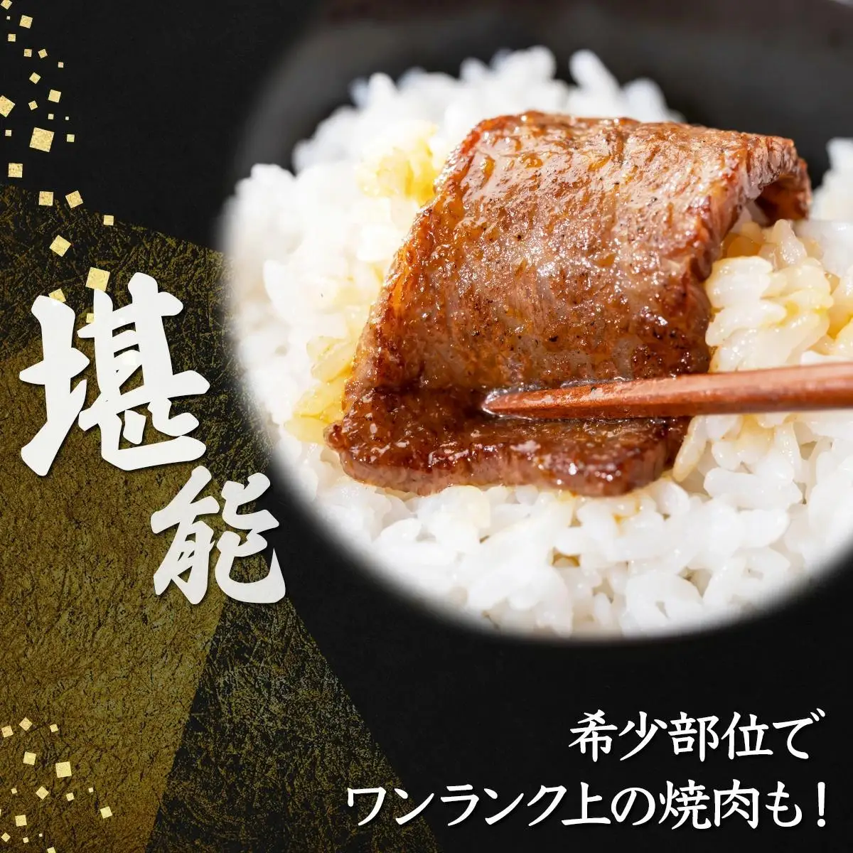 2000g 佐賀牛｢みすじブロック｣ H-177