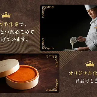 18-03鳥羽国際ホテル  コーヒーチーズケーキ