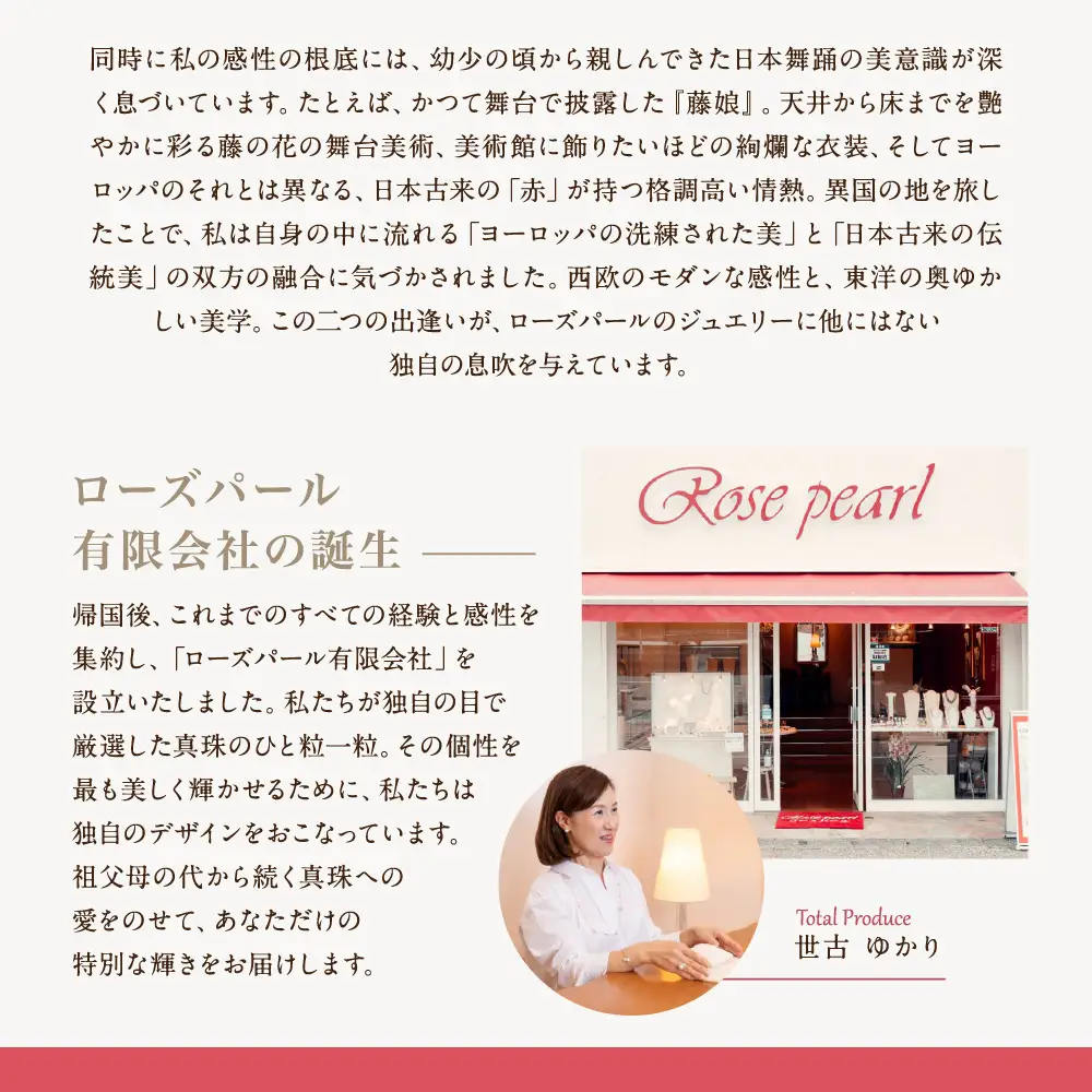 10-03アコヤ真珠ペンダント