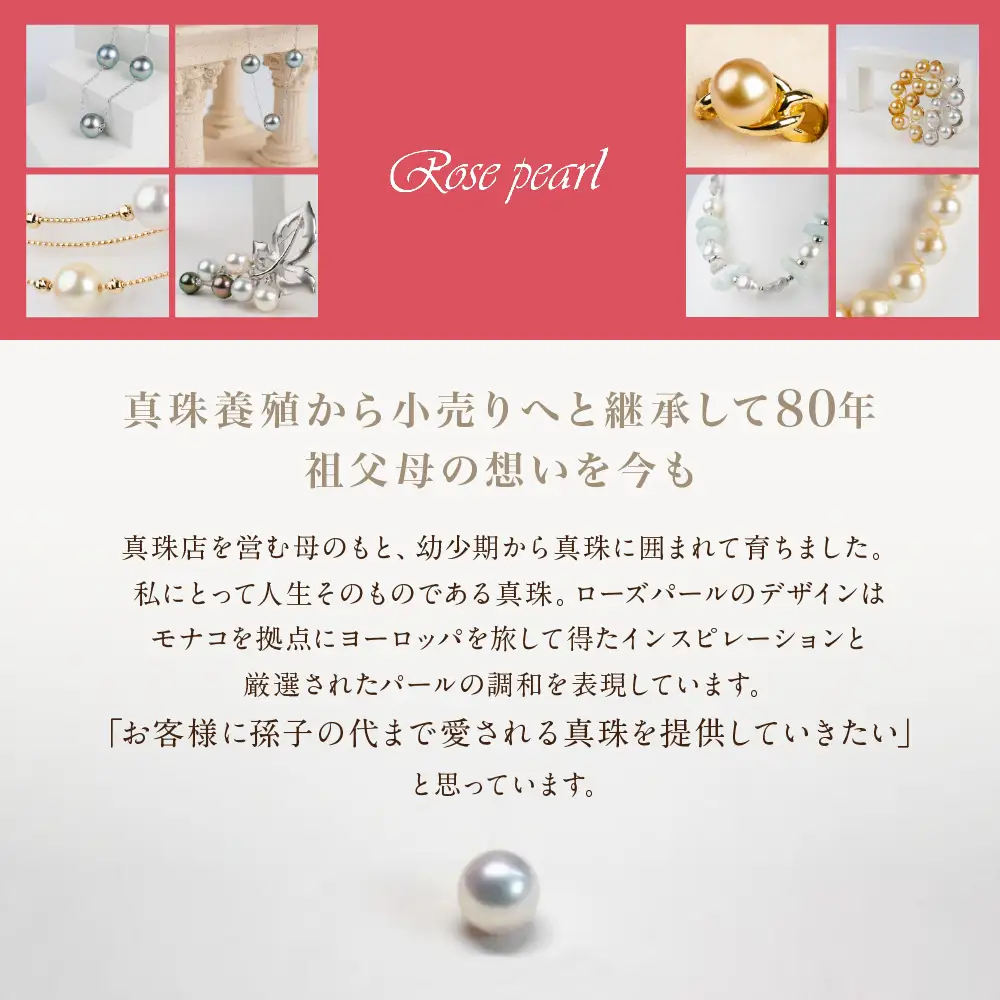 10-04アコヤ真珠ペンダント
