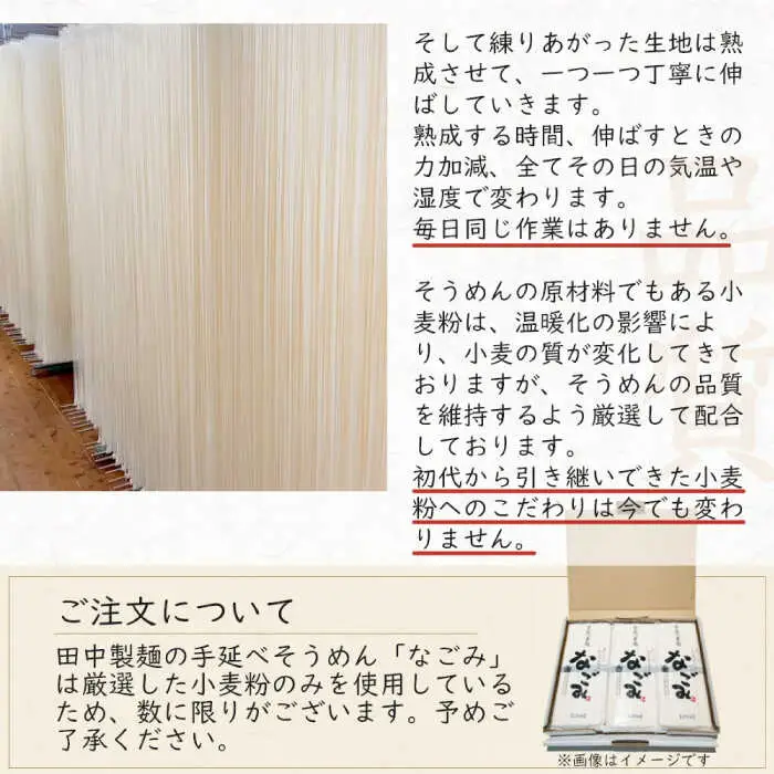 田中製麺 島原手延そうめん・うどん「なごみ」お試しセット 各50g×5束 計500g / そうめん 素麺 うどん 麺 乾麺 食べ比べ / 南島原市 / 贅沢宝庫 [SDZ025]