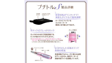 【ギフト対応可】ネイルマシン 【 プチトルS 】ピンク