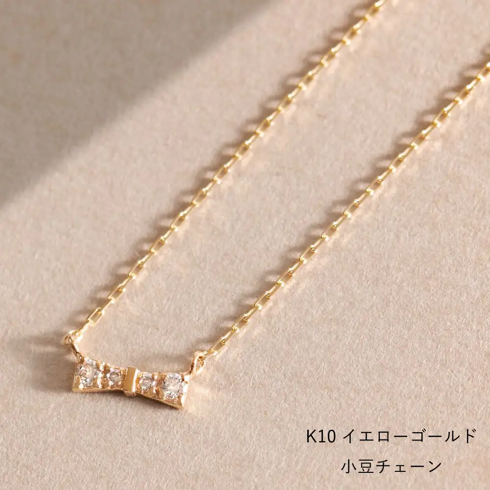 可愛い！リボンデザイン！K10イエローゴールド ダイヤモンドネックレス アジャ付き 40cm / K10-01-05 金 ゴールド ダイヤ ジュエリー アクセサリー ギフト プレゼント レディース シンプル 定番 ネックレス