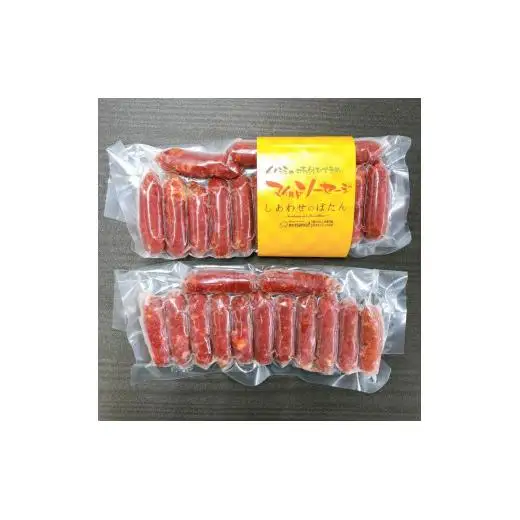 新見産天然猪肉 ハンバーグ・フランクフルト・ソーセージセット