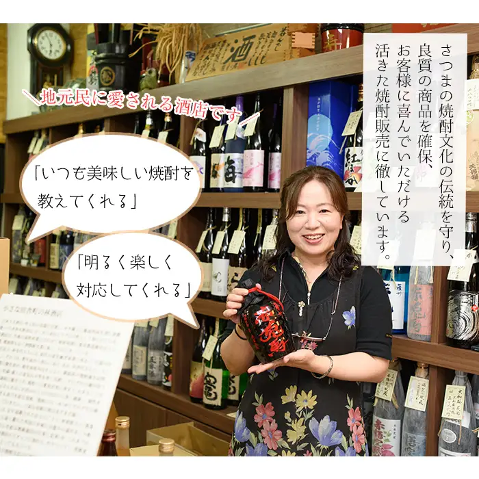 本格芋焼酎 だいやめ・赤兎馬の飲み比べ 720ml×3本セット 詰め合わせ【99-023-18】