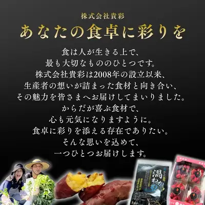 【予約受付中・2026年11月中旬頃より順次発送】鳴門市大津産　旨味金時 3kg　鳴門　ほくほく　天ぷら　焼き芋　スイーツ　さつまいも