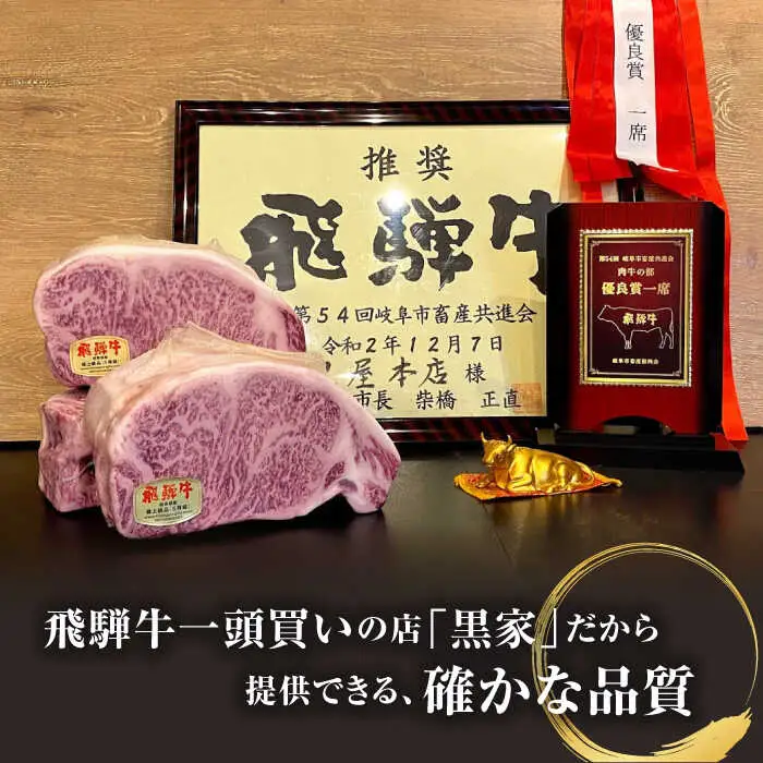 《大人気》【A5ランク】飛騨牛 100％ 手作り 粗挽き ハンバーグ（150g×8個）【黒家】黒毛和牛 ブランド牛 [TDI002]