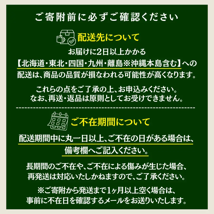 【先行予約＿2027年出荷分】 南伊豆産いちご　紅ほっぺ4kg　　【 苺 いちご フルーツ 果物 】