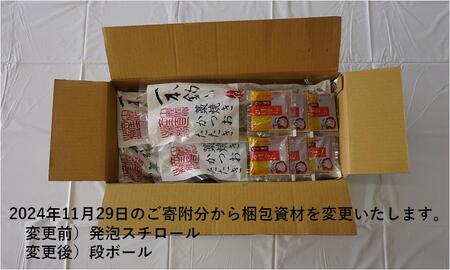 お魚 定期便 【3カ月連続お届け】［(H)1343-3］