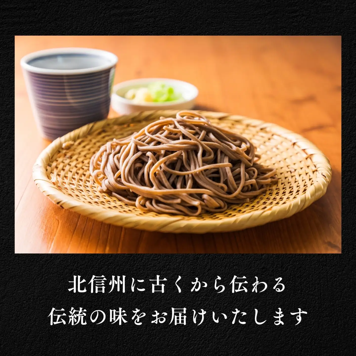蕎麦 つゆ付き 4人前【信州蕎麦】Bf-001