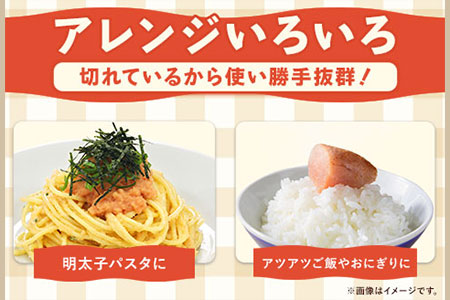 無着色 訳あり 博多辛子明太子 切子2kg 味わい豊かに粒仕立て 株式会社マル五《30日以内に出荷予定(土日祝除く)》福岡県 