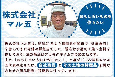 福岡銘茶八女茶 お手軽セット 株式会社マル五《30日以内に出荷予定(土日祝除く)》福岡県 鞍手郡 鞍手町 お茶 緑茶 茶 冷茶 煎茶