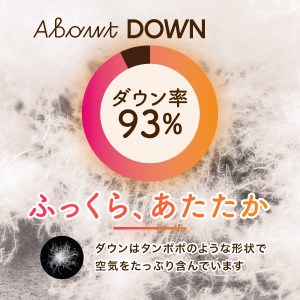  【創業100年】匠がつくる羽毛合い掛けふとん（シングル）ピンク 羽毛布団 寝具 掛けふとん 布団 匠