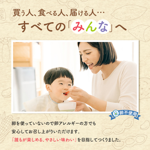 岩沼 みんなの家の 「 みんなのジェラート 」 12個 詰め合わせ セット アイス ジェラート