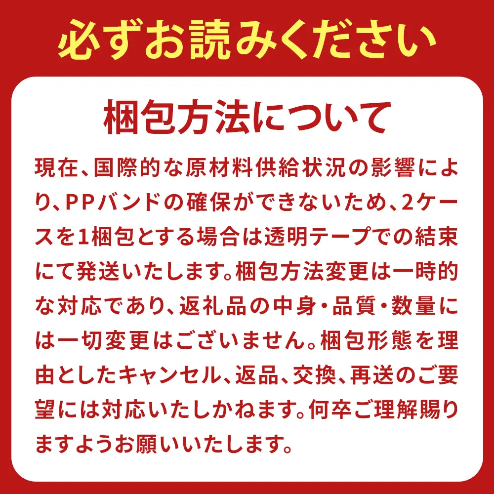 【3か月定期便】【福島のへそのまち　もとみや産】アサヒスーパードライ350ml×24本 2ケース　【07214-0449】