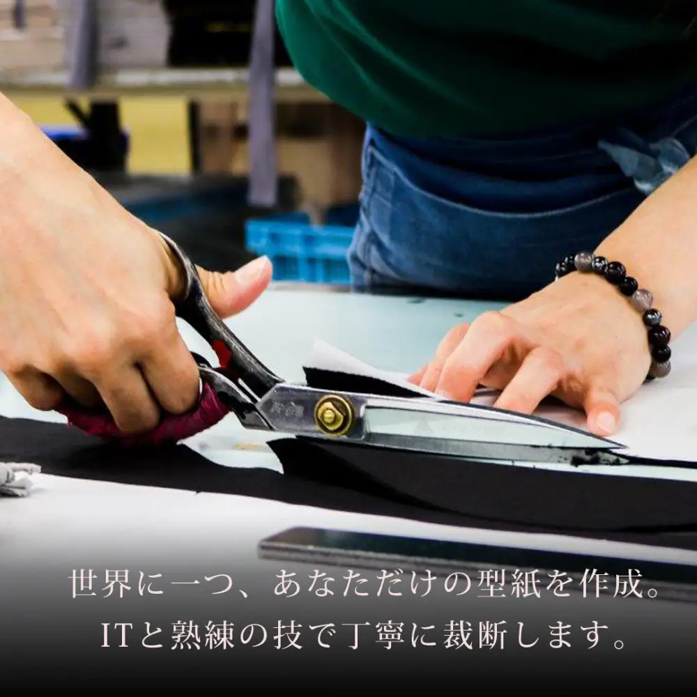 紳士オーダーシングルジャケット&スラックスお仕立券（Cコース）