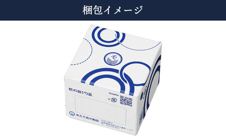 【美濃焼】侍 コレクション セット 全64種類　蛇の目 盃【丸モ高木陶器】 酒器 おちょこ 美濃焼 焼き物 陶磁器 武士 家紋 64種 蛇の目盃 杯 晩酌  [TBA177]