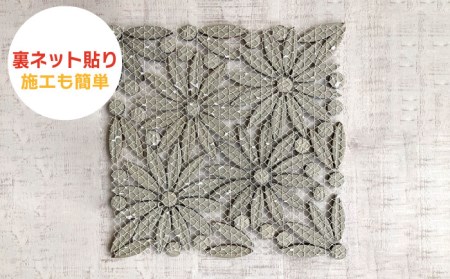 美濃焼タイル デザインシート「オアーゼ」ホワイト×オレンジ（裏ネット貼り）【丸万商会】 タイル 美濃焼 焼き物 DIY シート インテリア エクステリア 屋内 屋外 [TCB006]