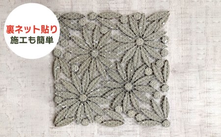 美濃焼タイル デザインシート「オアーゼ」グリーン×ブラウン（裏ネット貼り）【丸万商会】 タイル 美濃焼 焼き物 DIY シート インテリア エクステリア 屋内 屋外 [TCB007]