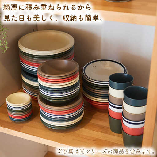 美濃焼】AirStack 7形状セット（レッド）【丸利玉樹利喜蔵商店】食器