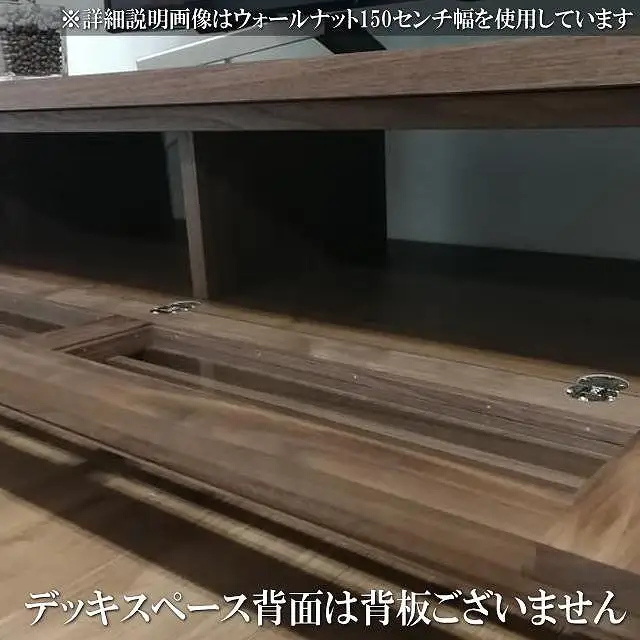 【幅103.6 奥行45 高さ34.5】バジル104テレビボード（レッドオーク）