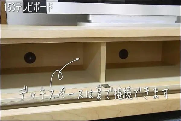【幅153 奥行46 高さ38.3】OSソリエ153センチ幅テレビボード（ウォールナット）