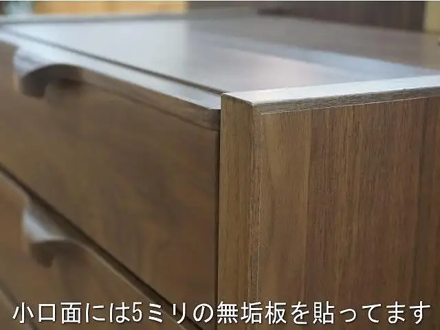 【幅117.7 奥行46 高さ75.8】ナタリー118サイドボード（ウォールナット）