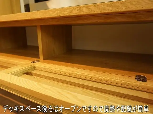 【幅153.1 奥行41.5 高さ39.3】セゾン153テレビボード（ウォールナット）