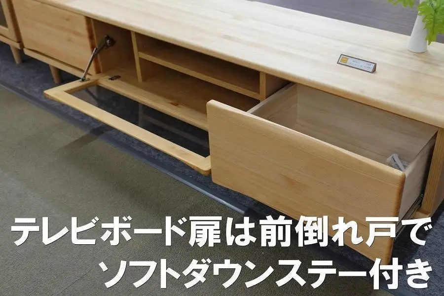 【幅149.4 奥行42 高さ42】OKティアラ国産ヒノキ150テレビボード