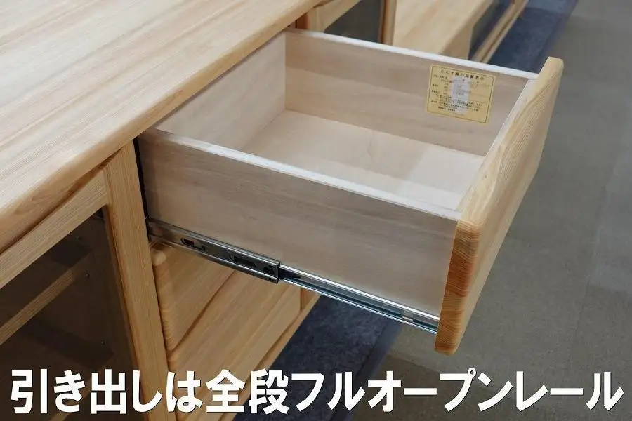 【幅79.6 奥行42 高さ75.3】OKティアラ国産ヒノキ80-3チェスト